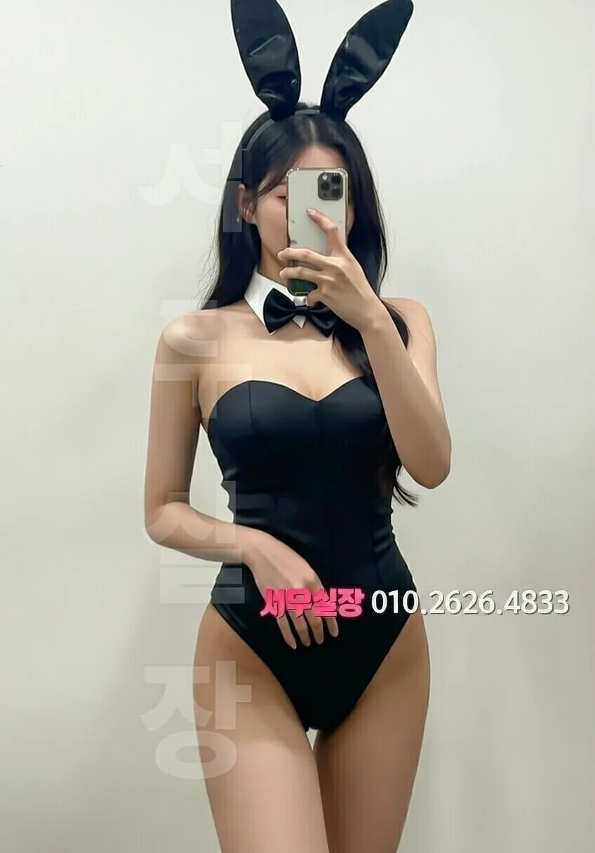 삼산동 레깅스룸 프리미엄 라인업 9번 프로필
