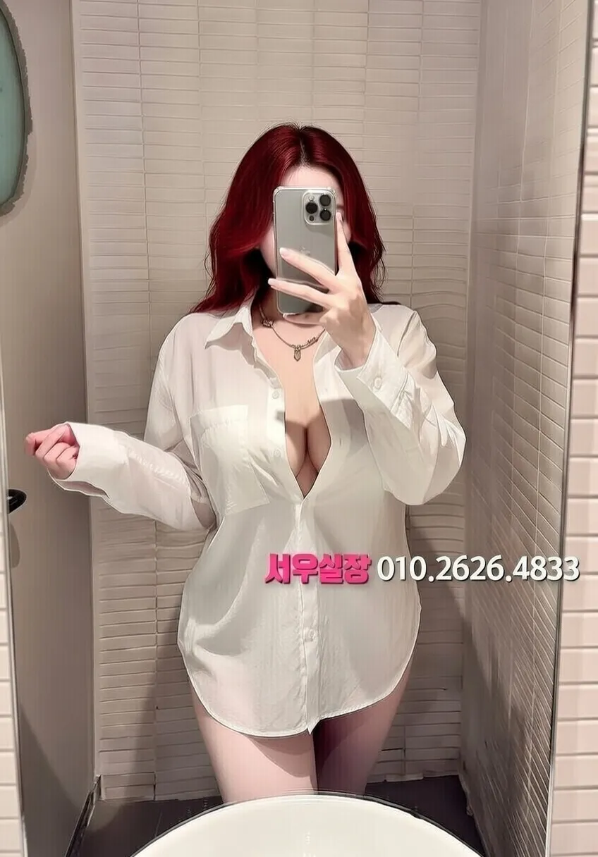 삼산동 미러룸 추천 및 검증된 최상급 프리미엄 업소 스크린샷