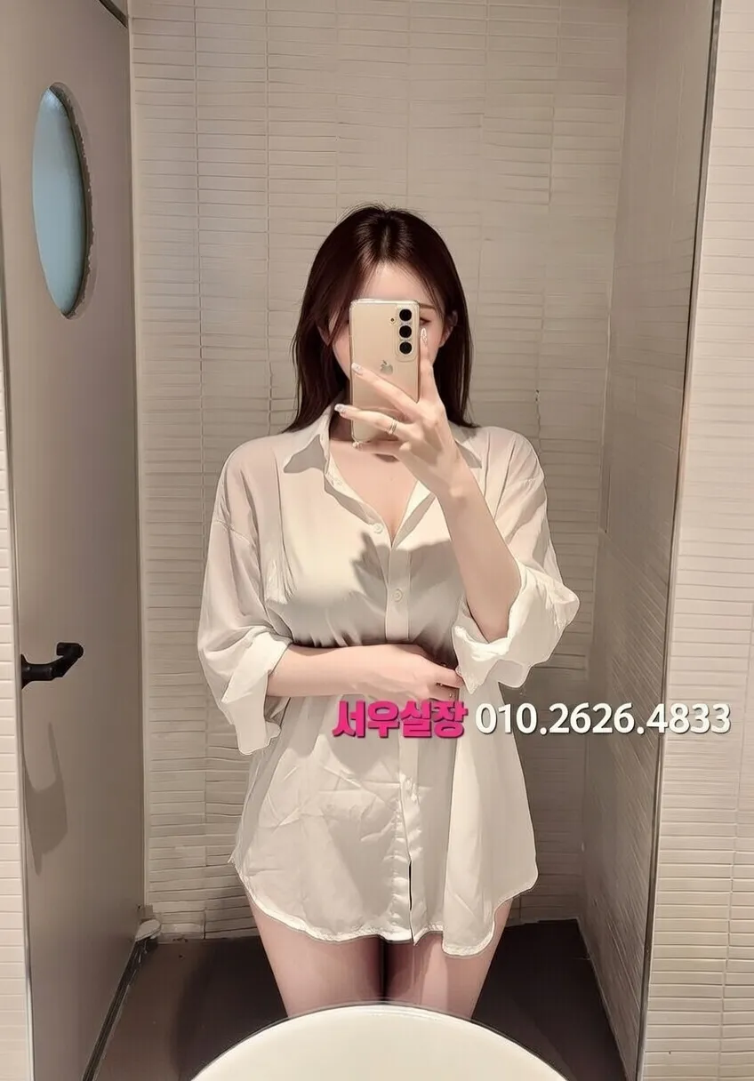 삼산동 레깅스룸 프리미엄 라인업 9번 프로필