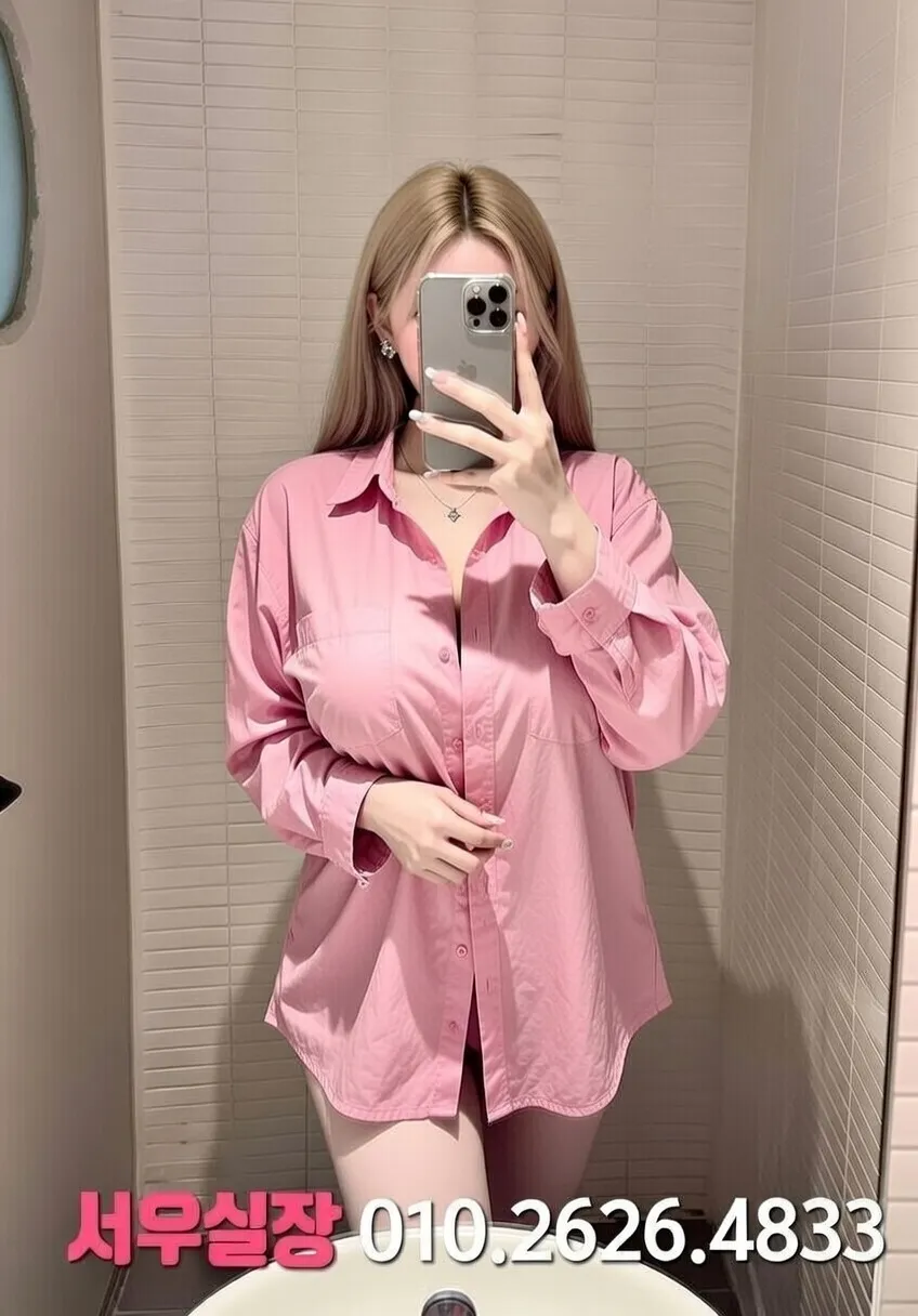 삼산동 텐프로 프리미엄 라인업 22번 프로필