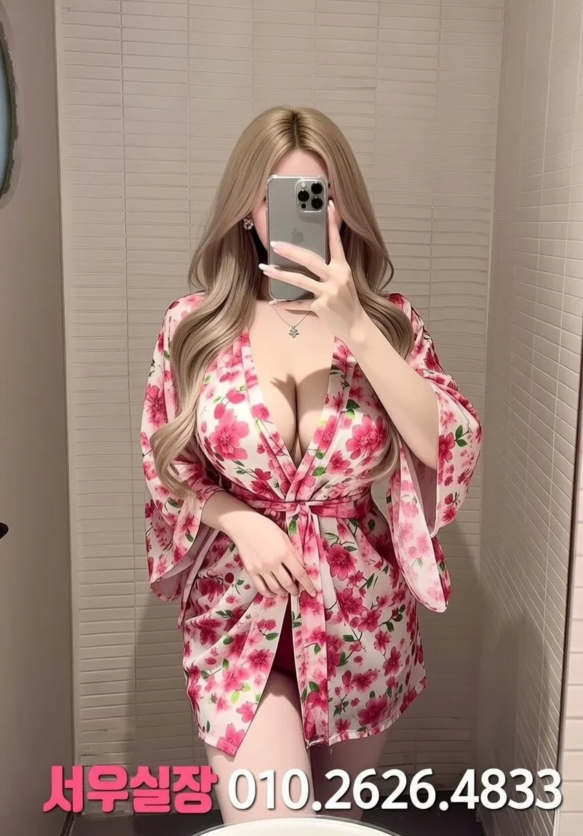 삼산동 텐프로 프리미엄 라인업 5번 프로필