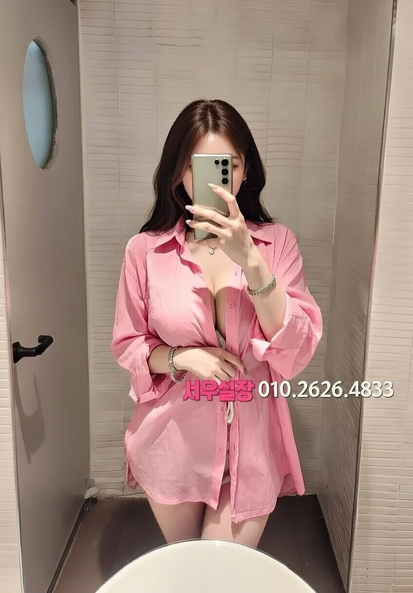 삼산동 미러룸 프리미엄 라인업 24번 프로필