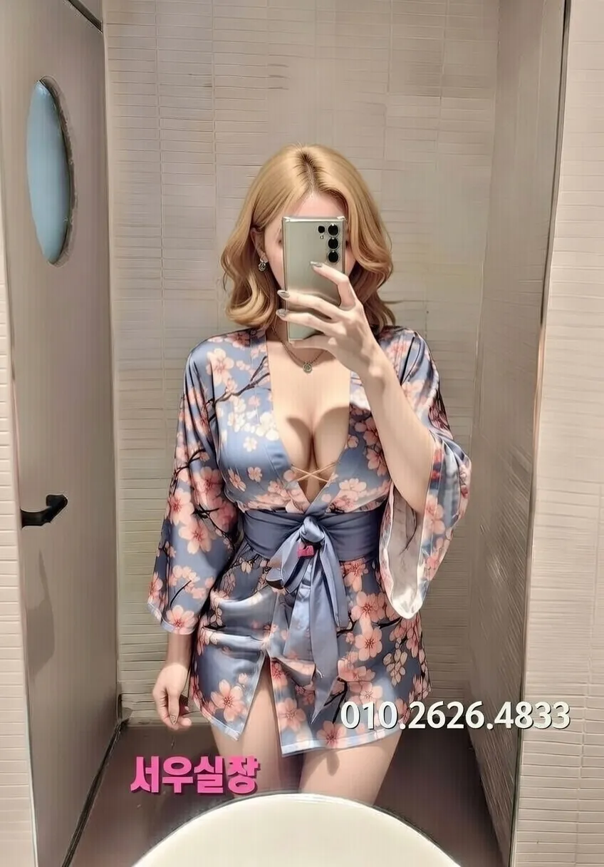 삼산동 기모노룸 추천 및 검증된 최상급 프리미엄 업소 스크린샷