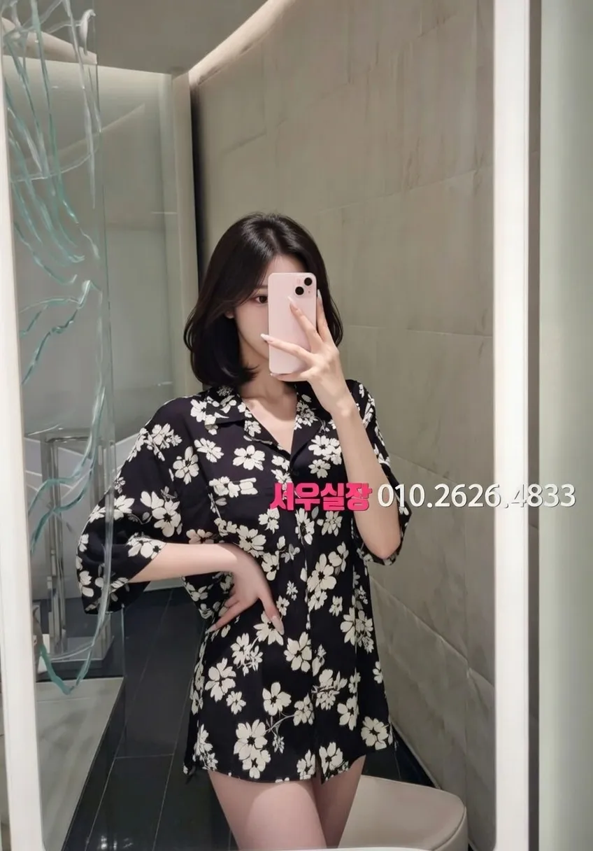 삼산동 일프로 추천 및 검증된 최상급 프리미엄 업소 스크린샷