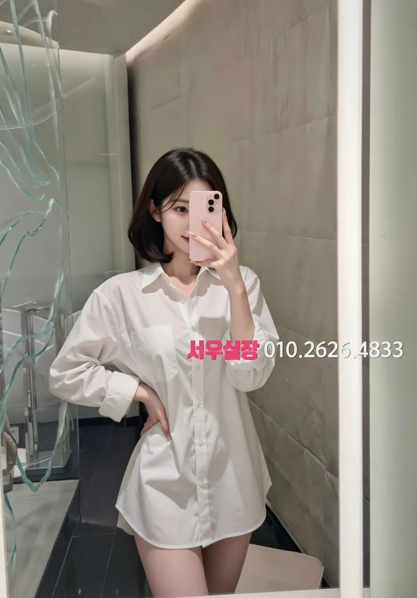 삼산동 보도노래방 추천 및 검증된 최상급 프리미엄 업소 스크린샷