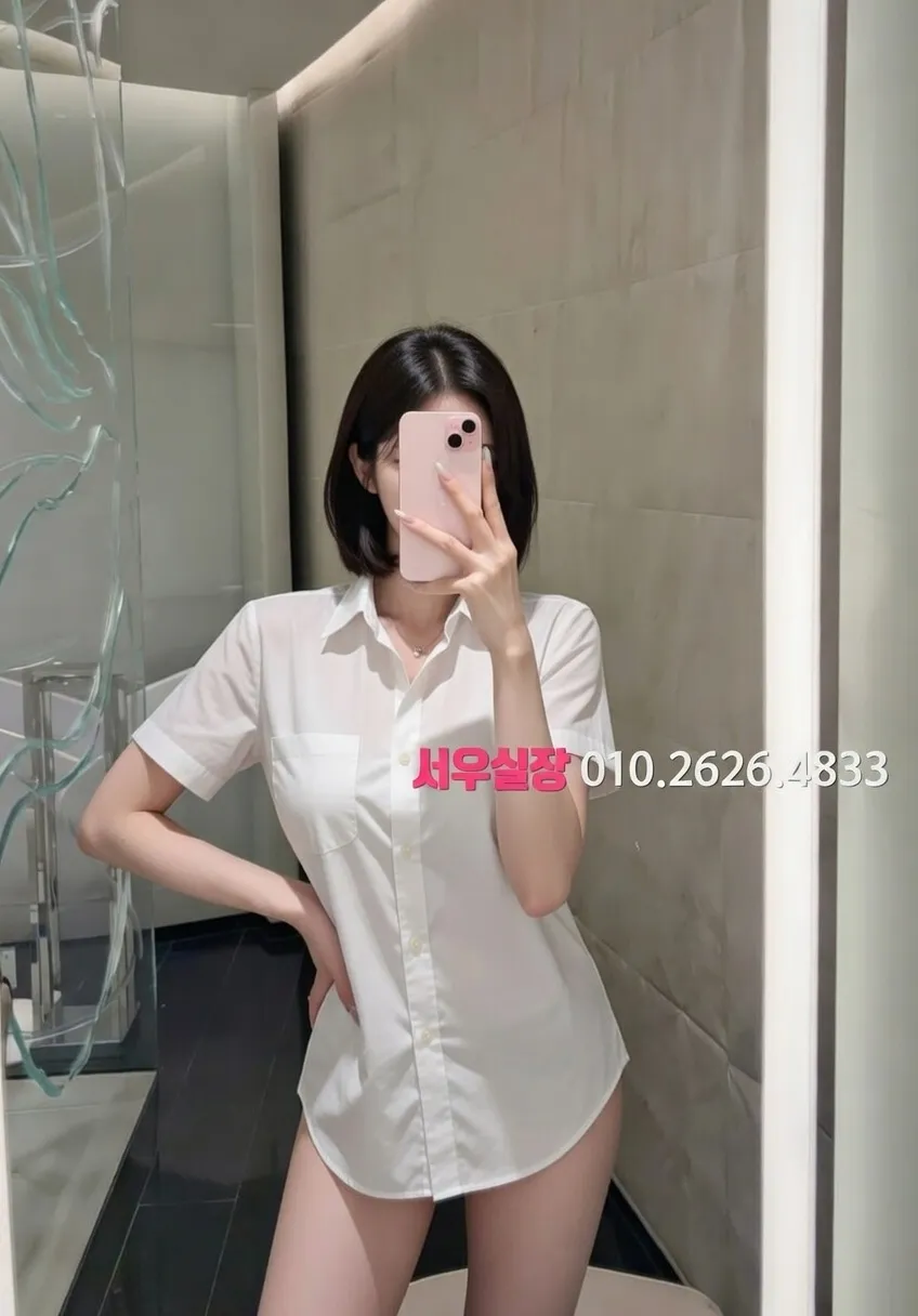 삼산동 쩜오 프리미엄 라인업 13번 프로필