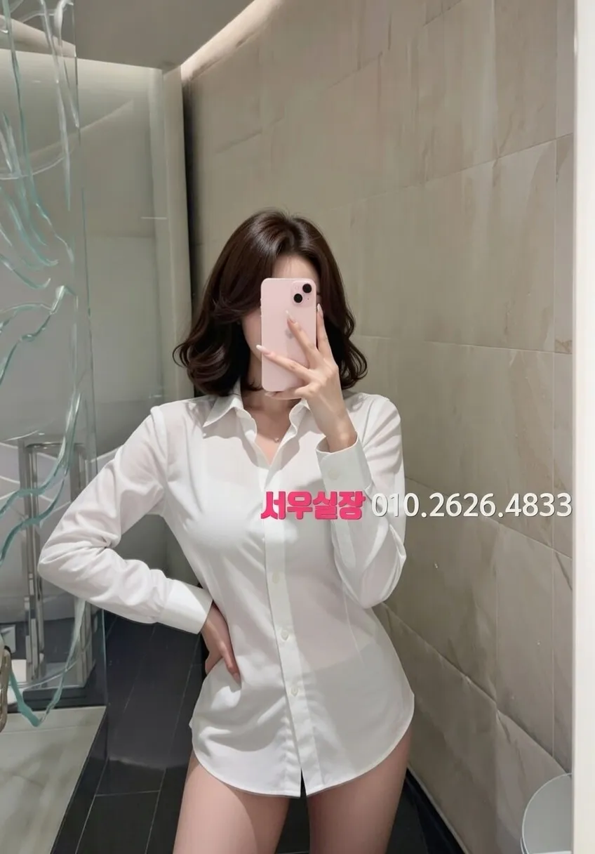 삼산동 스탠드바 프리미엄 라인업 7번 프로필