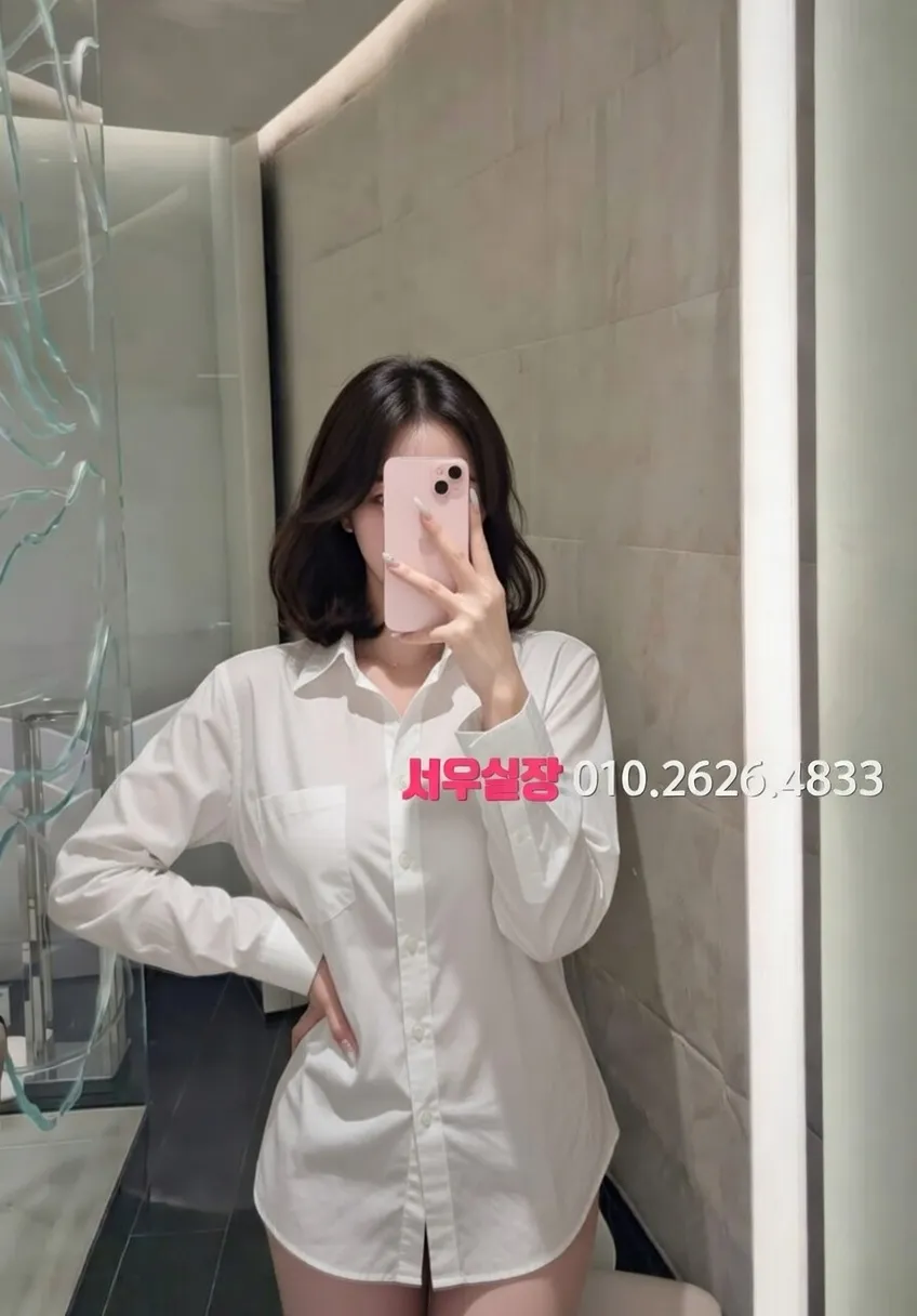 삼산동 다국적노래클럽 추천 및 검증된 최상급 프리미엄 업소 스크린샷