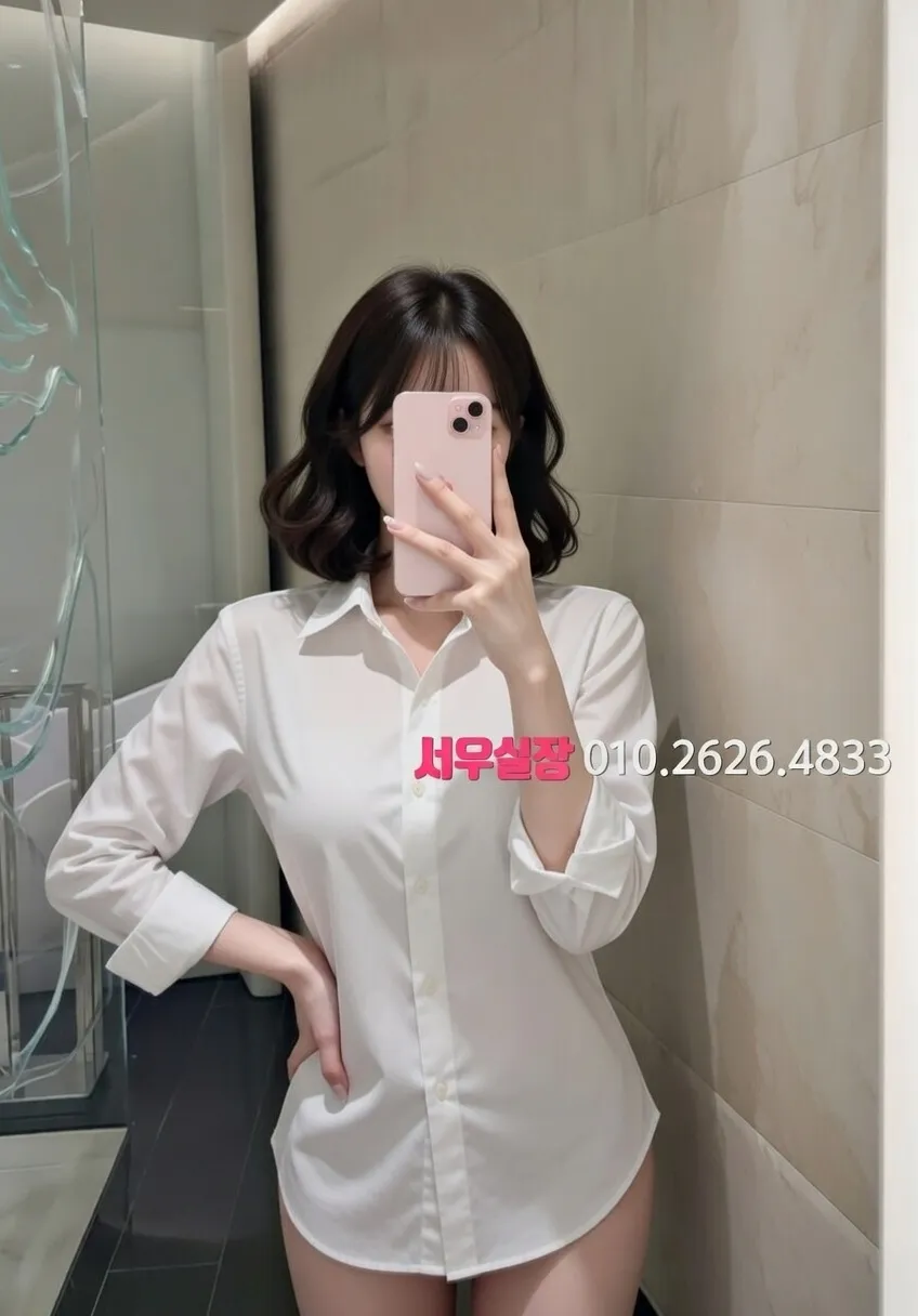 삼산동 하이쩜오 프리미엄 라인업 23번 프로필