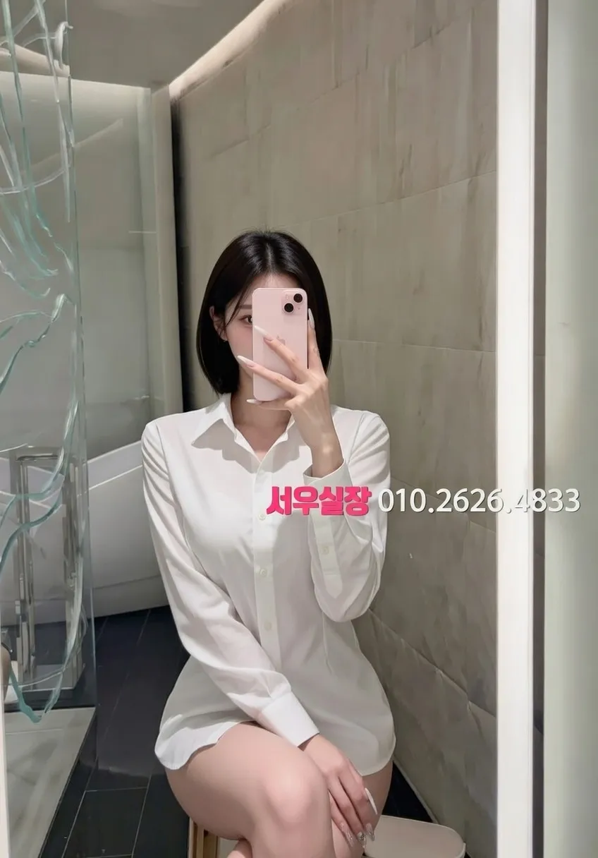 삼산동 노래빠 프리미엄 라인업 11번 프로필