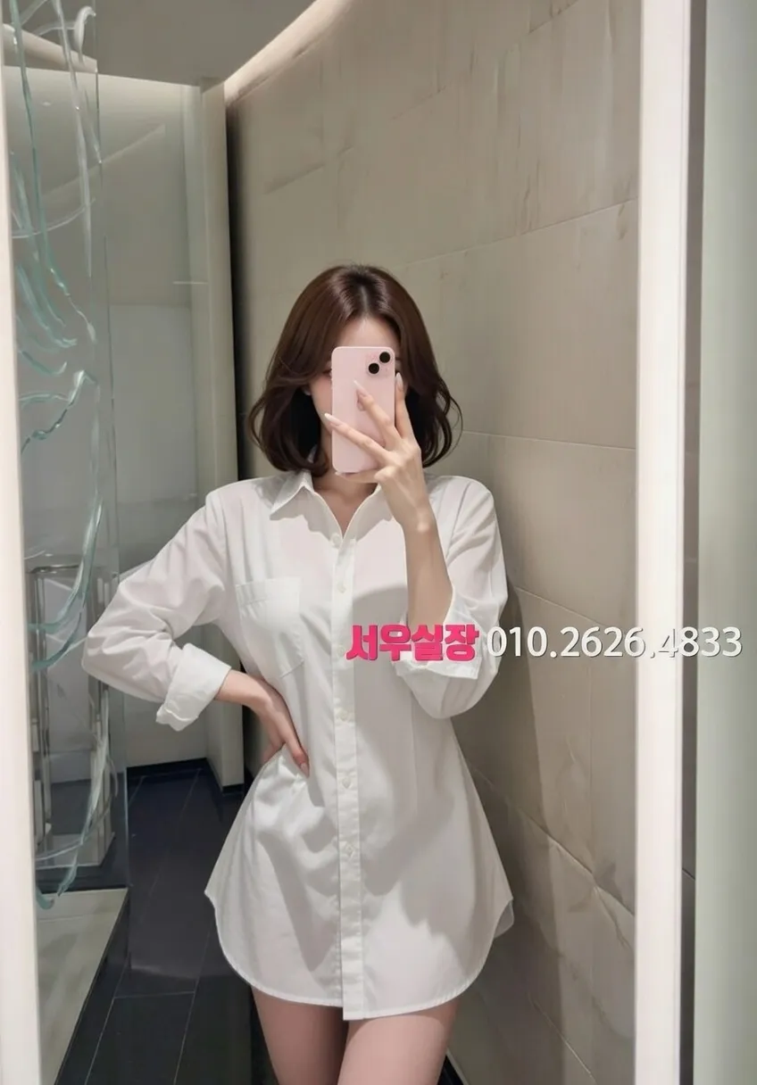 삼산동 아빠방 추천 및 검증된 최상급 프리미엄 업소 스크린샷