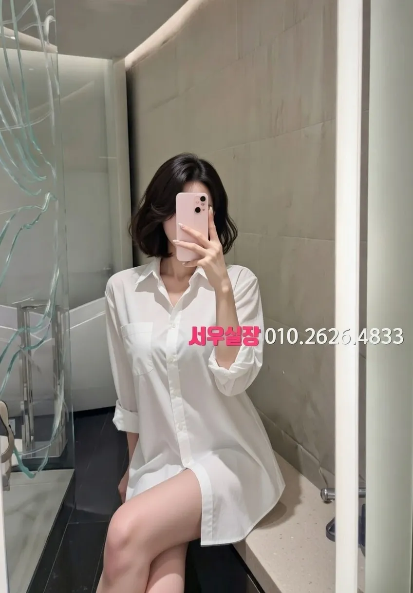 삼산동 아빠방 추천 및 검증된 최상급 프리미엄 업소 스크린샷