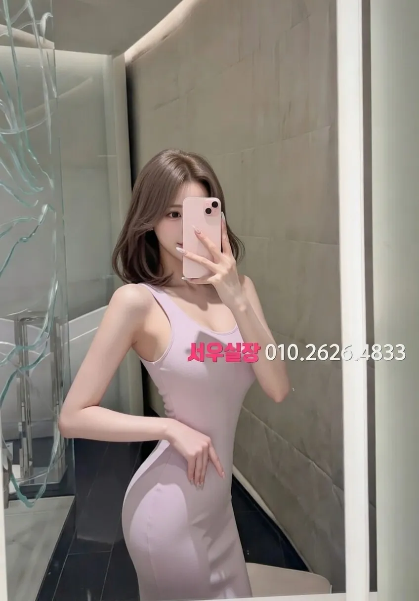 삼산동 스탠드바 프리미엄 라인업 14번 프로필