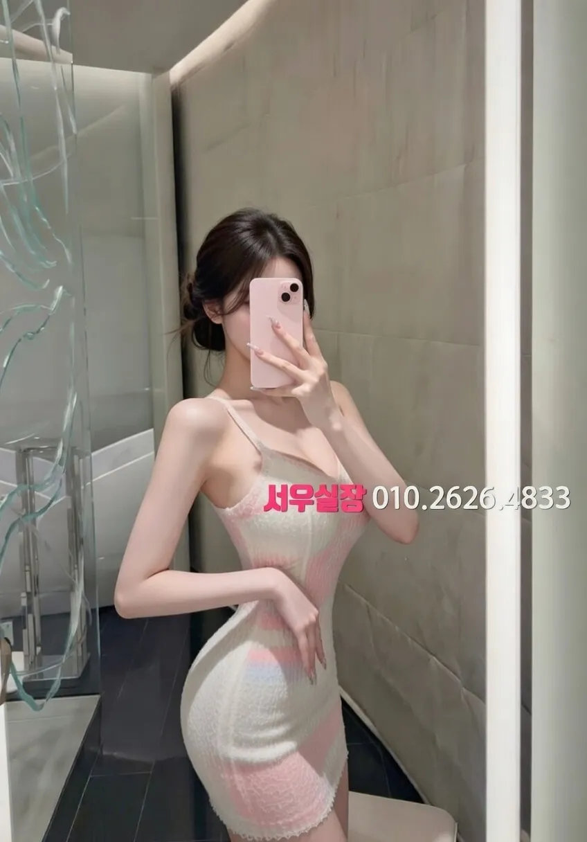 삼산동 스탠드바 프리미엄 라인업 5번 프로필