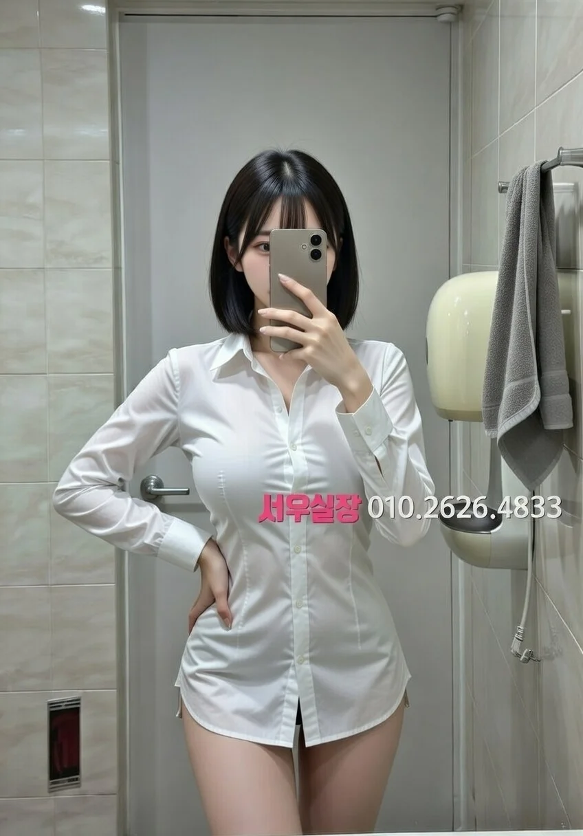 삼산동 스탠드바 프리미엄 라인업 40번 프로필